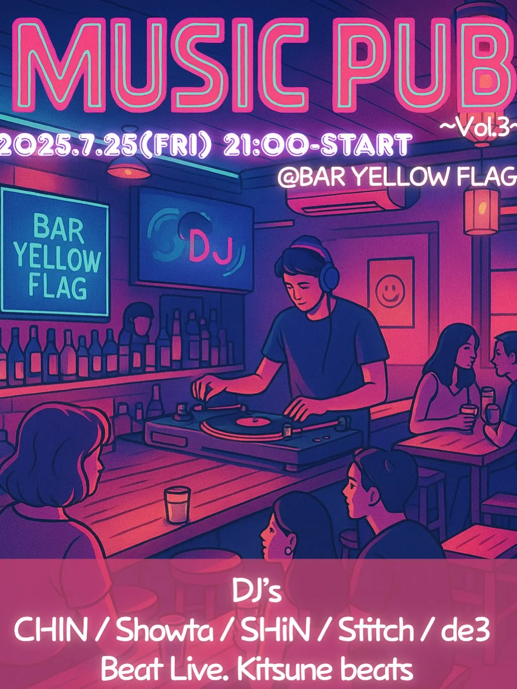 🎧【今夜開催】MUSIC PUB -Vol.3- 🎧