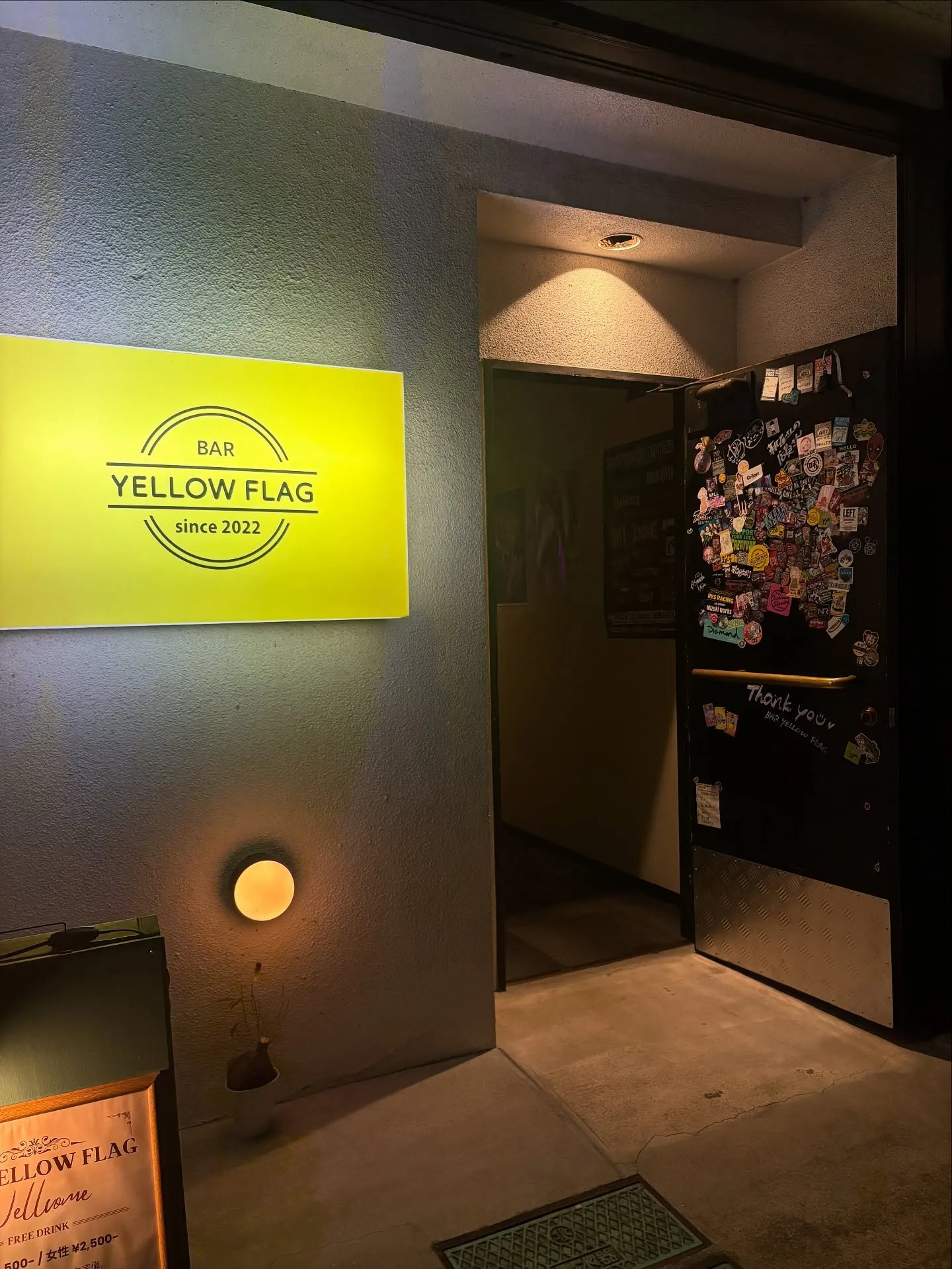 📍佐賀市・佐賀駅近くにある【BAR YELLOW FLAG】...