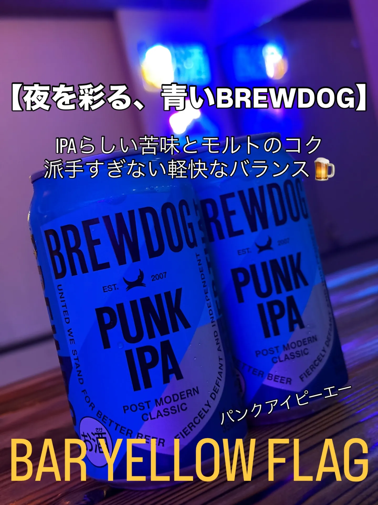 ＼香りで惹かれるクラフトビール／