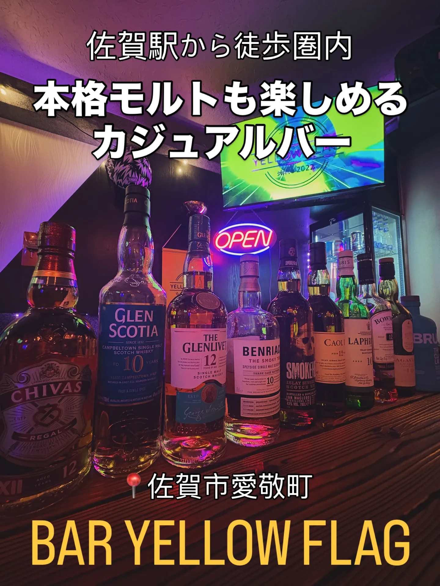 佐賀駅から徒歩圏内🚶‍♂️