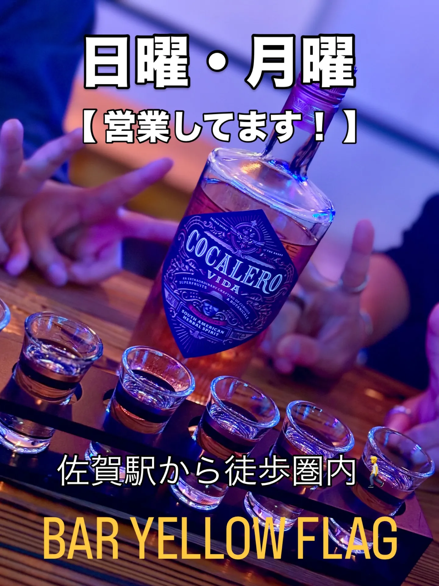 📣【日曜・月曜も営業してます】