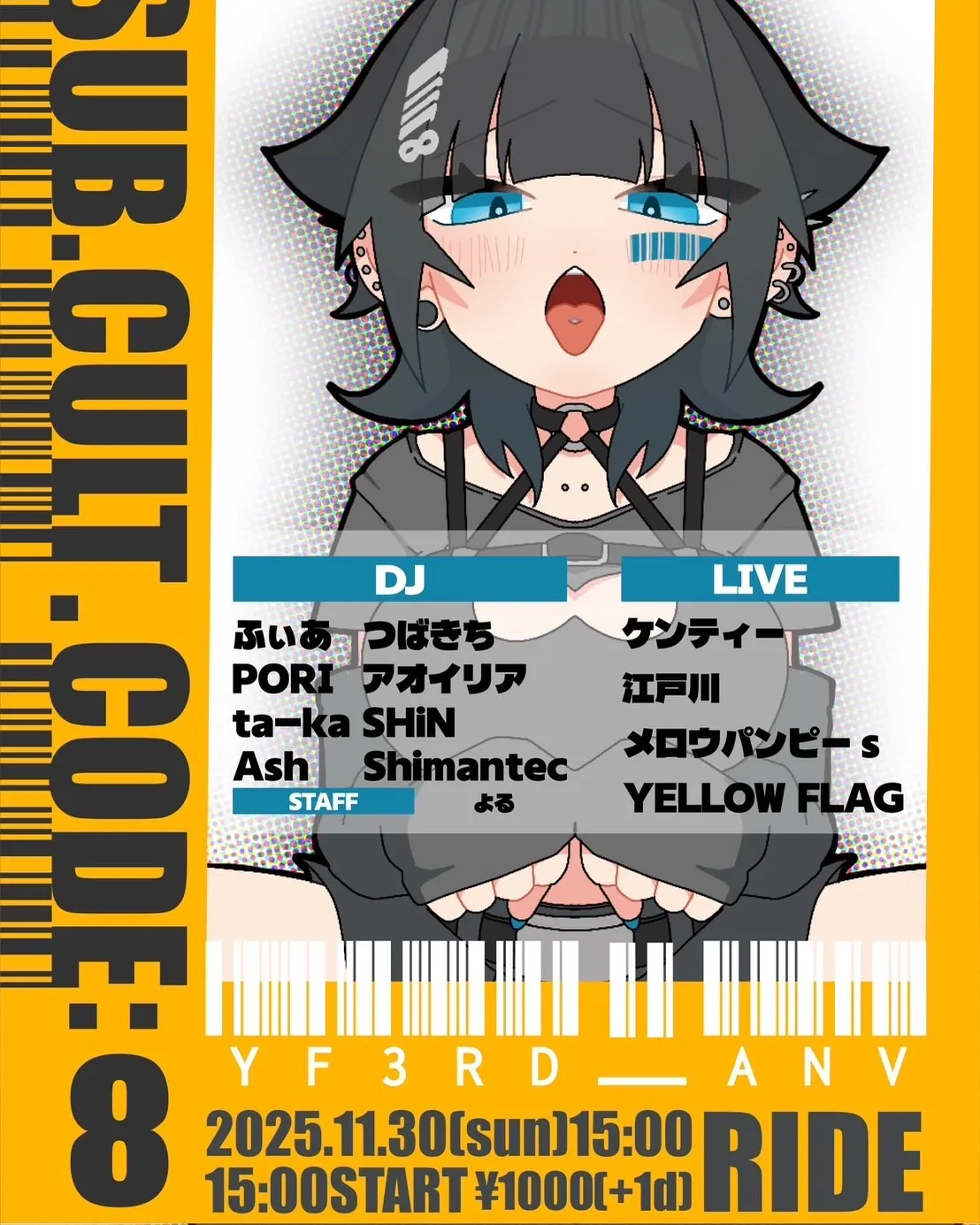 🎉 BAR YELLOW FLAG 3周年記念イベント開催！...