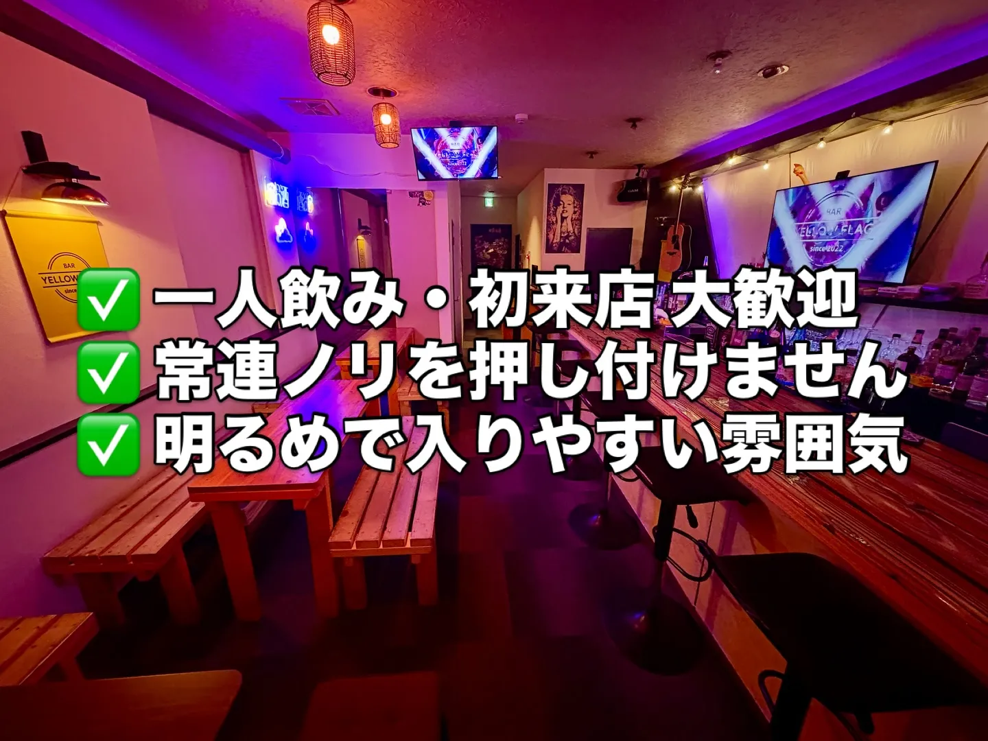 はじめての方へ🍸