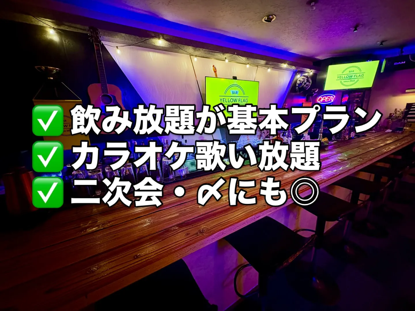 はじめての方へ🍸