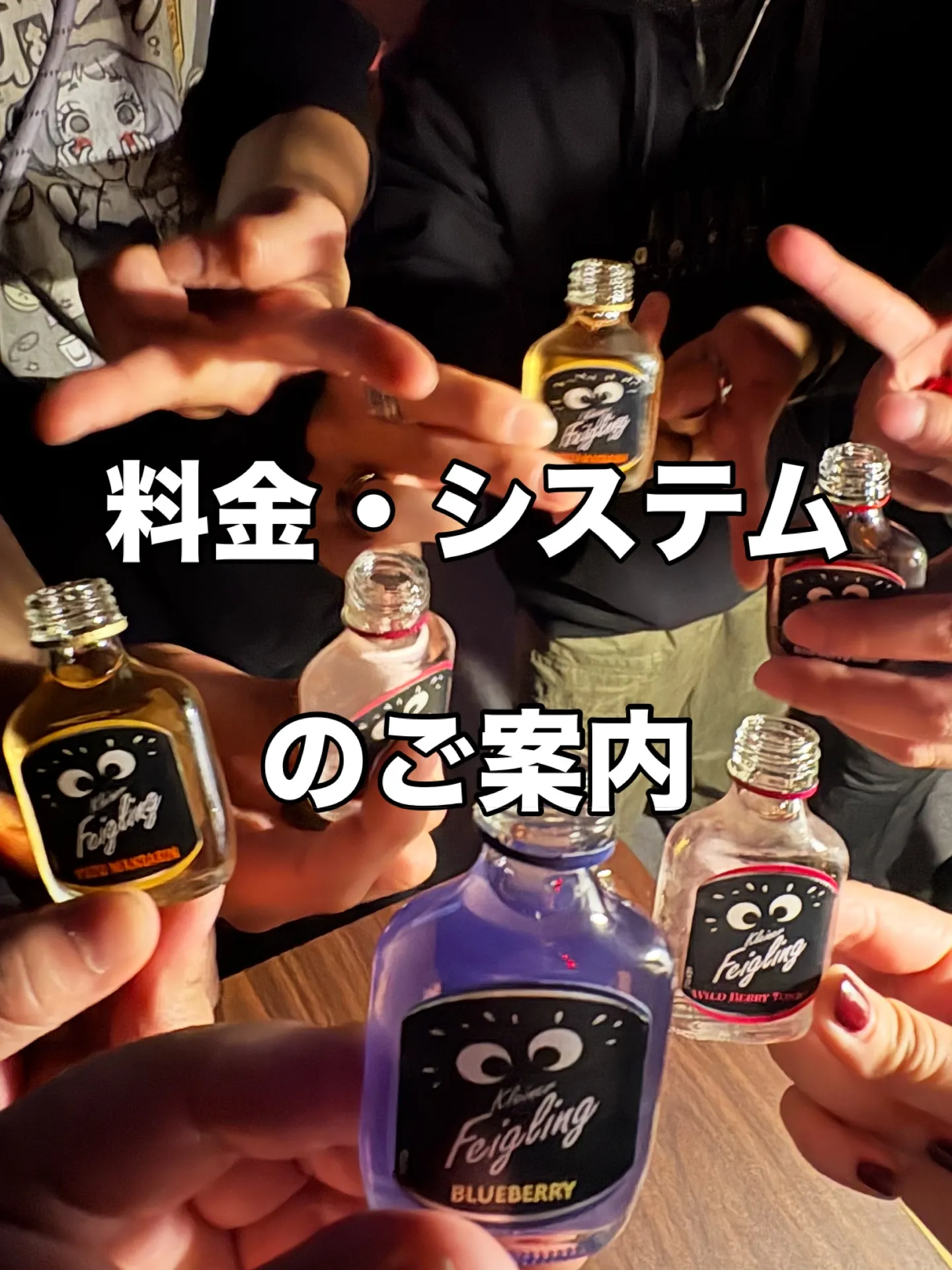 「いくらかかるか分からない」