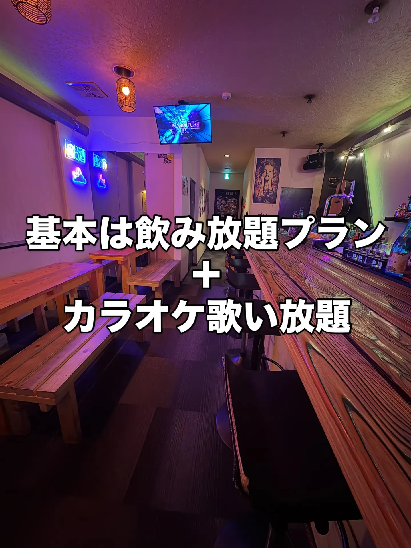 「いくらかかるか分からない」