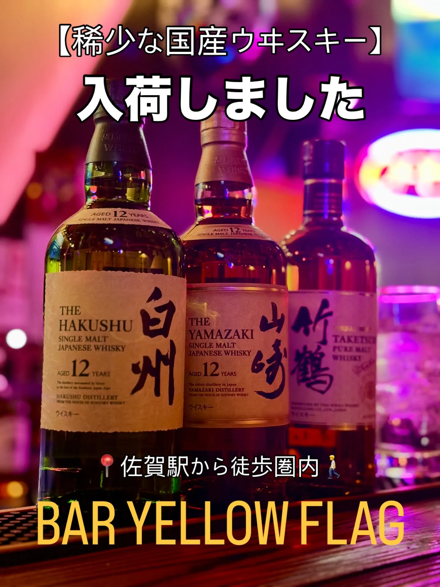 【入荷しました】