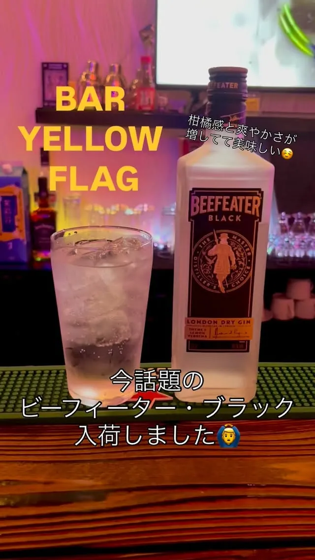 🌙新入荷のお知らせ🌙