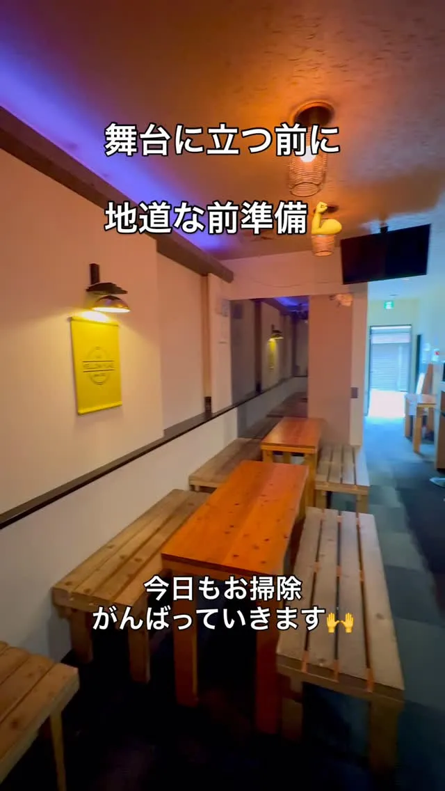 【BAR YELLOW FLAG 3周年イベント🎉】