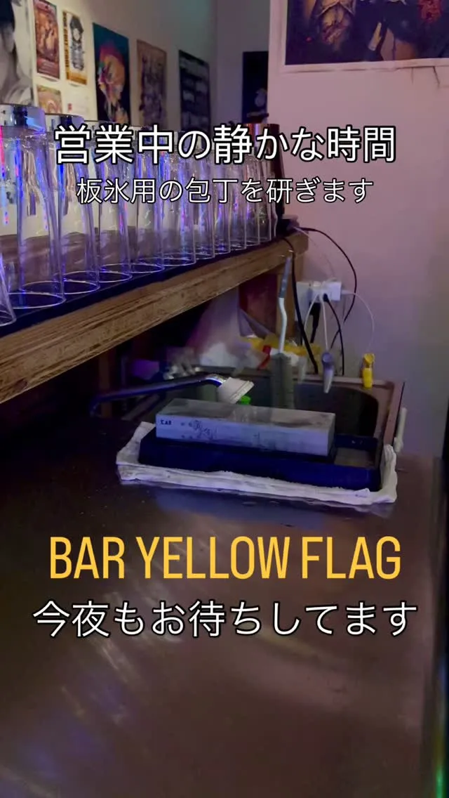 営業中の、静かな時間。