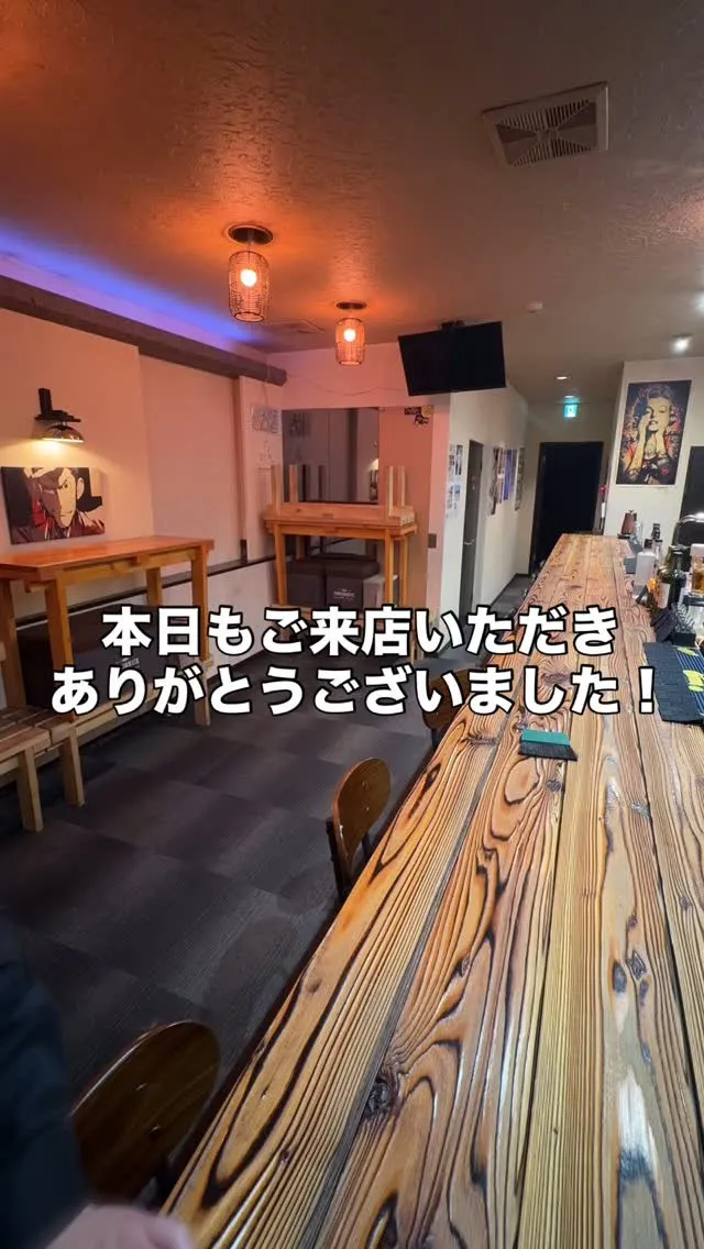 本日もご来店ありがとうございました。