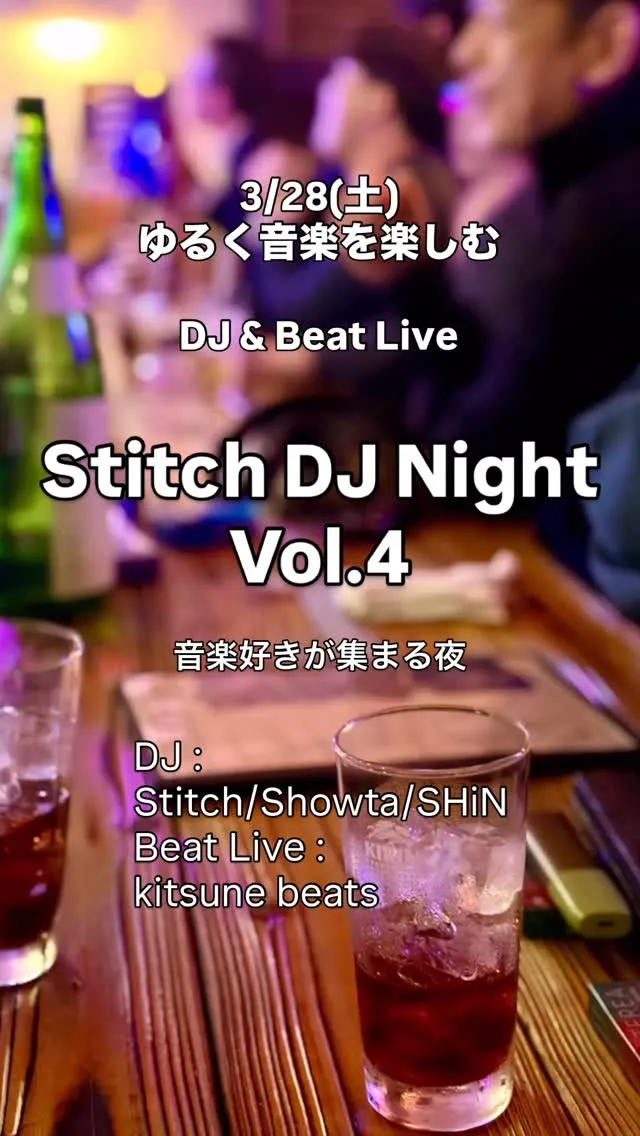 🔥【土曜の夜開催】佐賀でDJイベント行くならここ🔥